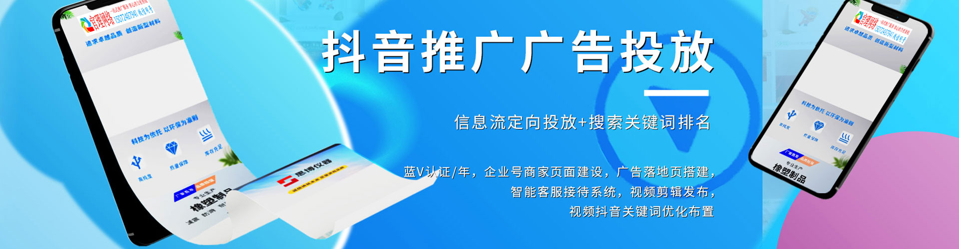 雁峰百度竞价赚钱
