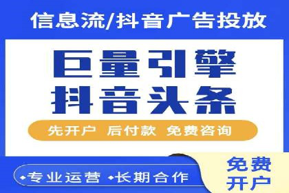 SEM投放实战：提升广告点击率